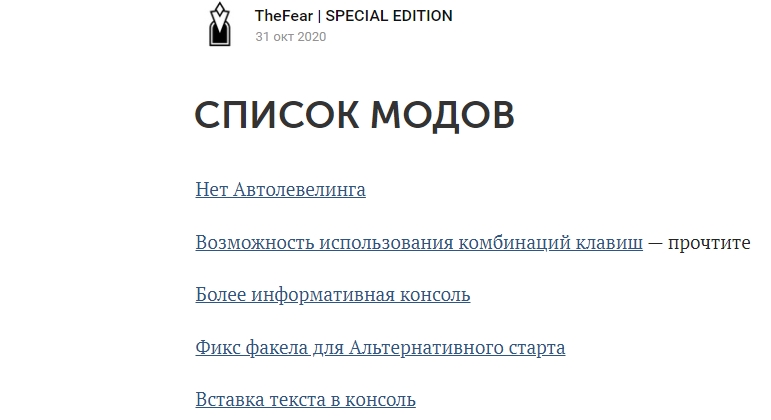 Подробная информация о "TheFear"