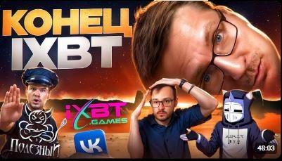 Подробная информация о "Осуждаем такое !!! Российские блогеры учудили опасный скандал !!!"